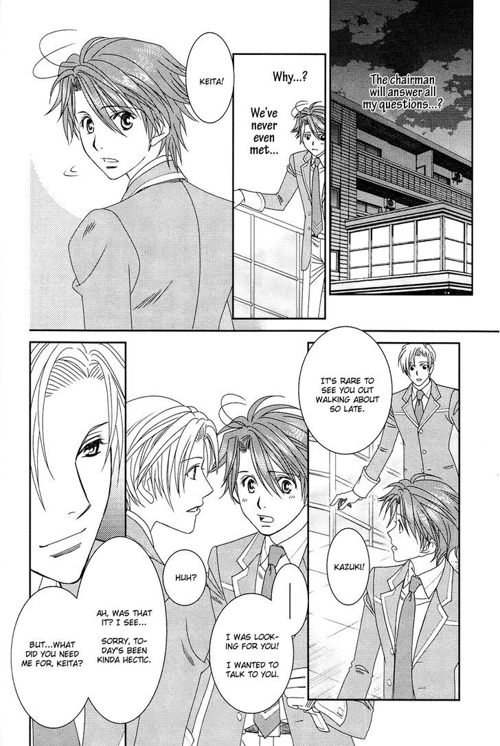 Gakuen Heaven: Revolution - Vol.4 Chapter 18