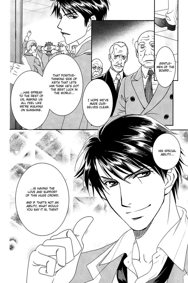 Gakuen Heaven: Revolution - Vol.4 Chapter 18