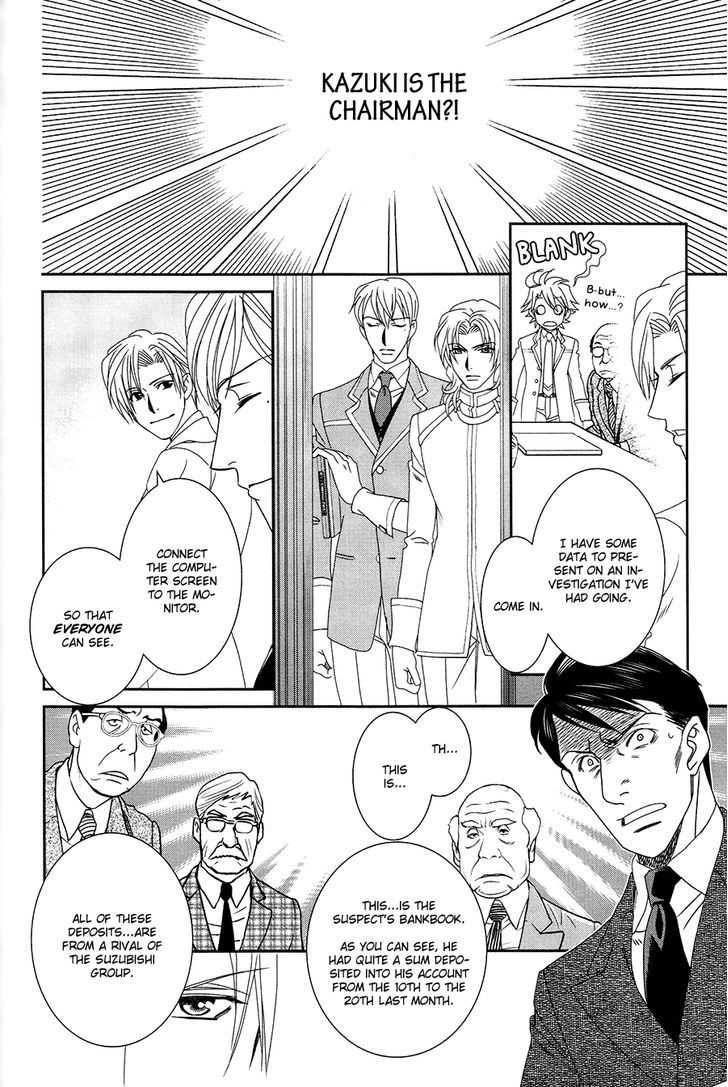 Gakuen Heaven: Revolution - Vol.4 Chapter 18