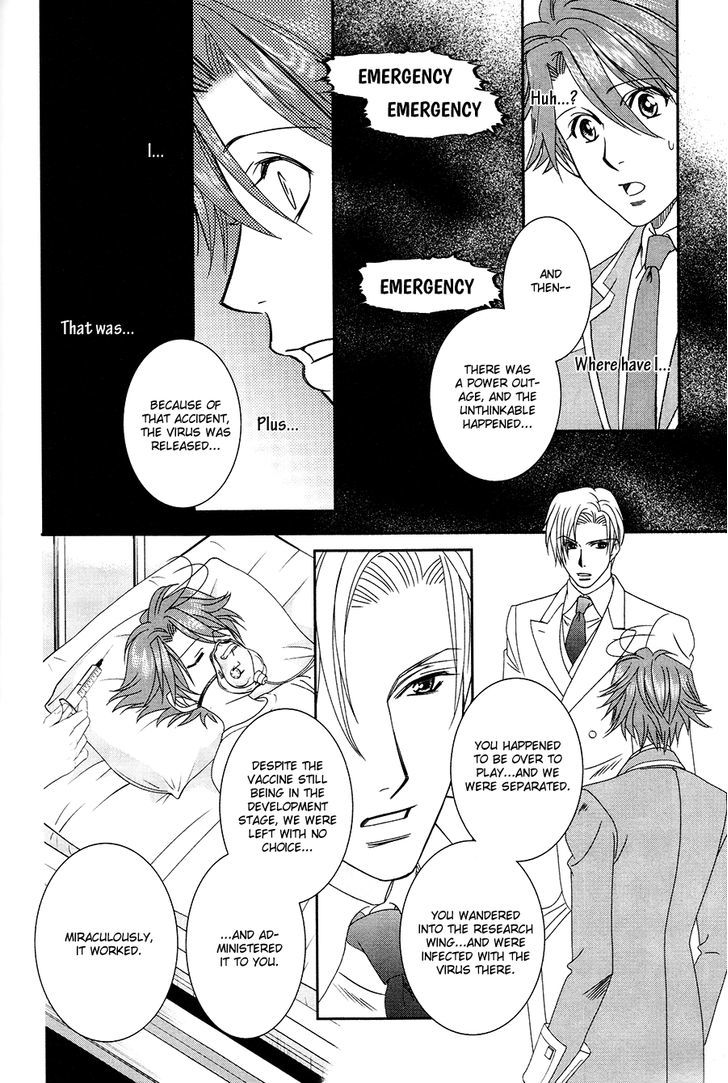 Gakuen Heaven: Revolution - Vol.4 Chapter 18