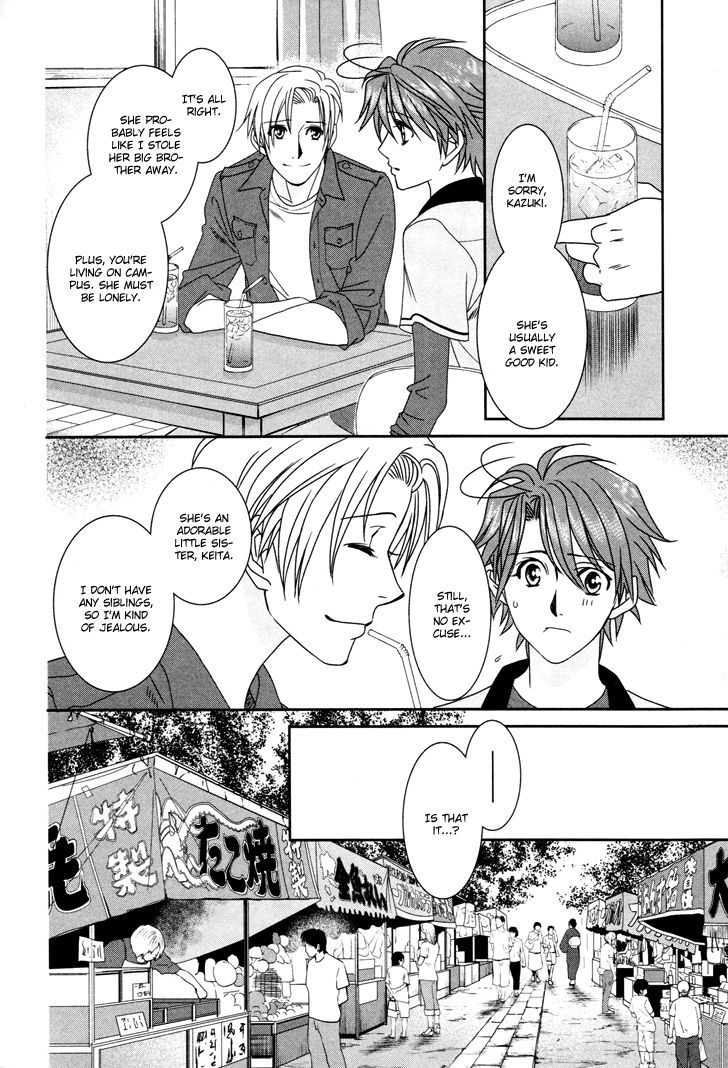 Gakuen Heaven: Revolution - Vol.3 Chapter 13