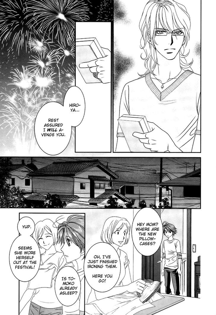 Gakuen Heaven: Revolution - Vol.4 Chapter 14