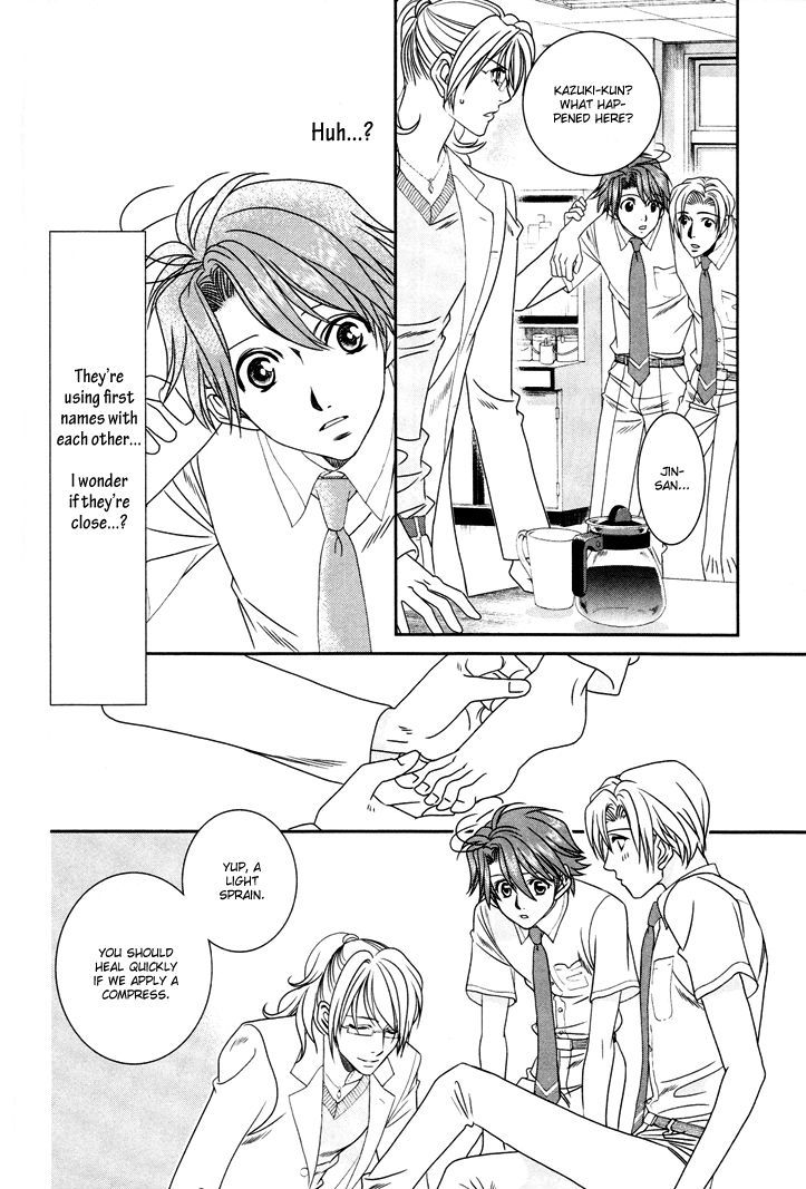 Gakuen Heaven: Revolution - Vol.3 Chapter 12