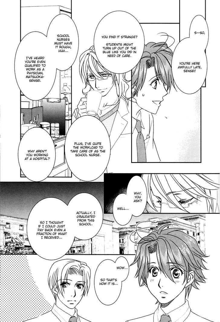 Gakuen Heaven: Revolution - Vol.3 Chapter 12