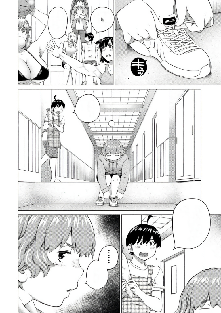 Ookii Onnanoko Wa Daisuki Desu Ka? - Vol.7 Chapter 64: Marshmallow And Pride