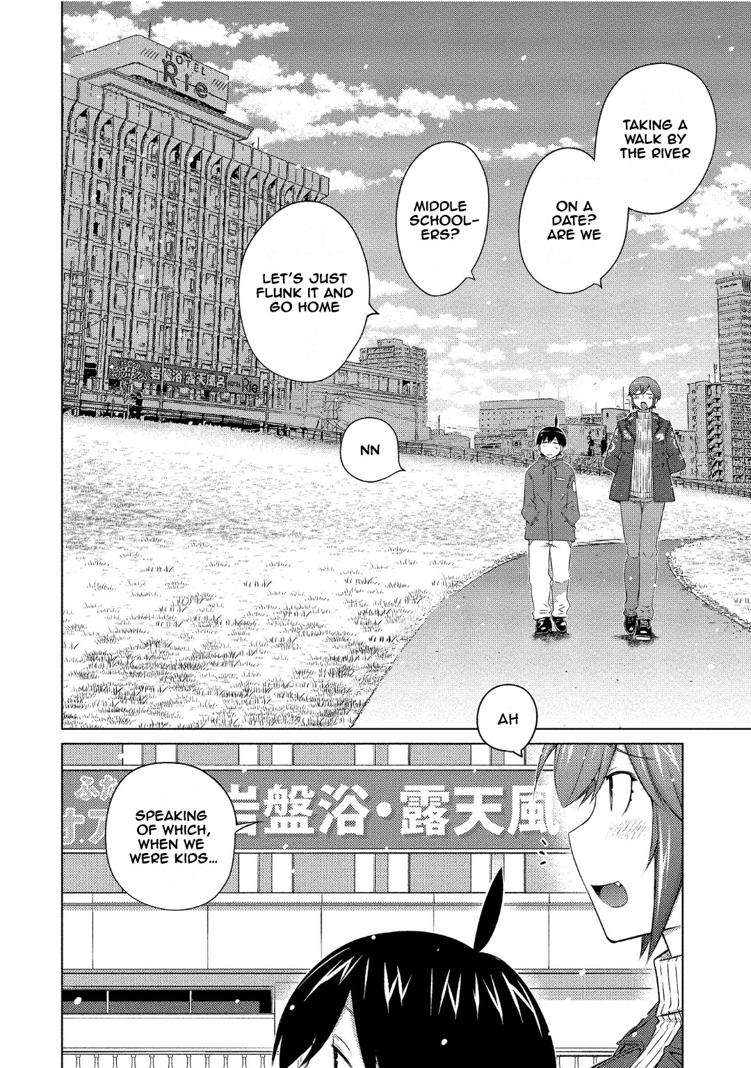 Ookii Onnanoko Wa Daisuki Desu Ka? - Vol.8 Chapter 68: Oasis