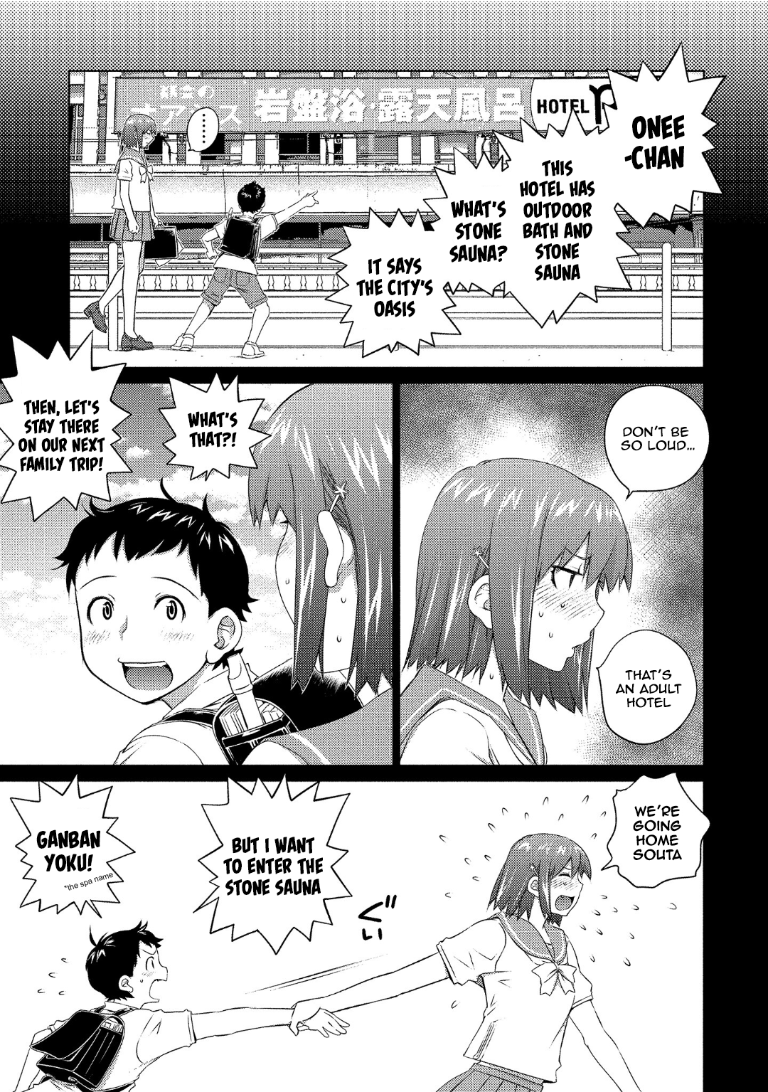 Ookii Onnanoko Wa Daisuki Desu Ka? - Vol.8 Chapter 68: Oasis