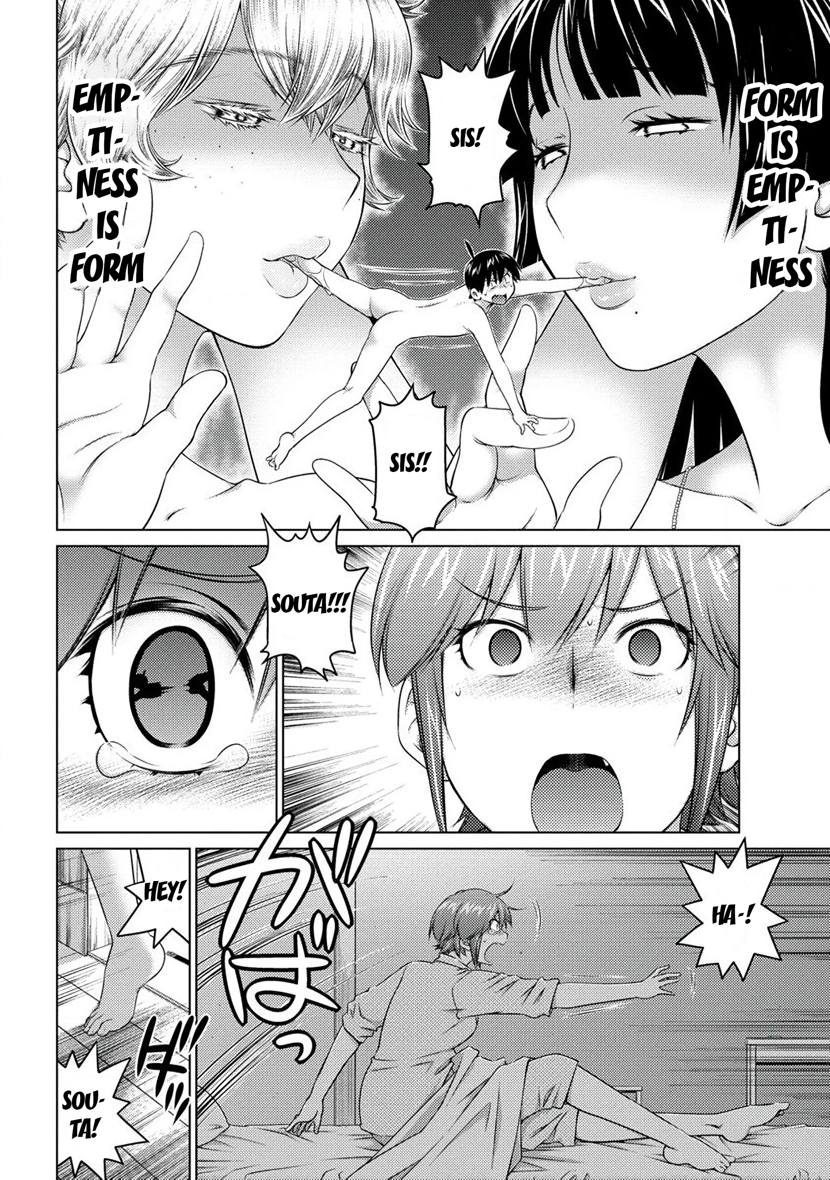 Ookii Onnanoko Wa Daisuki Desu Ka? - Chapter 78: Strange Creatures