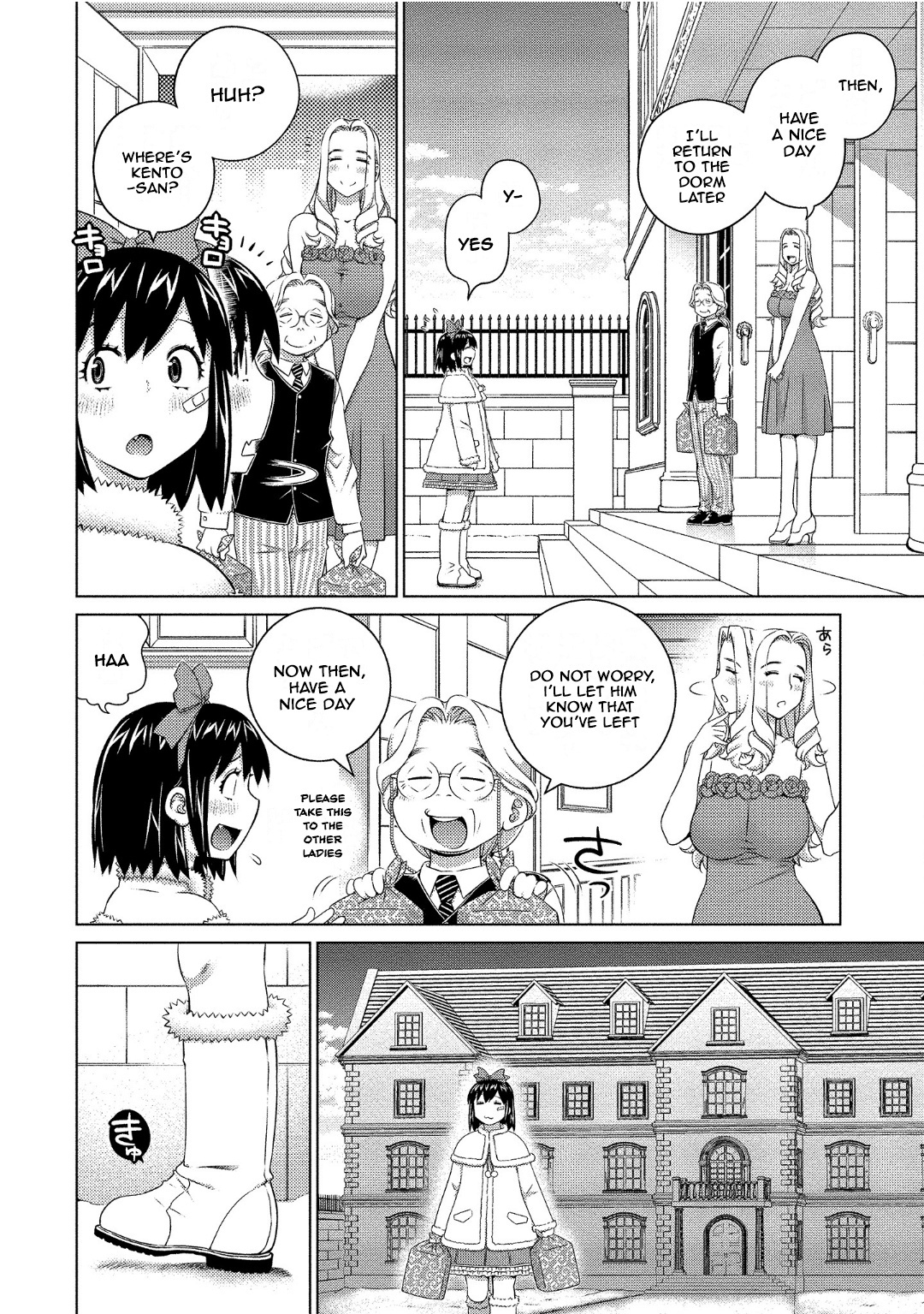 Ookii Onnanoko Wa Daisuki Desu Ka? - Vol.8 Chapter 73: Penis Circumstances