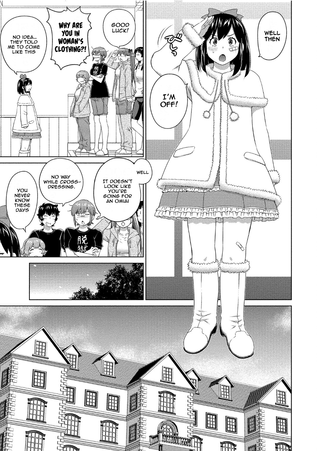 Ookii Onnanoko Wa Daisuki Desu Ka? - Vol.8 Chapter 72: The Disappearance Of Tachibana Souta