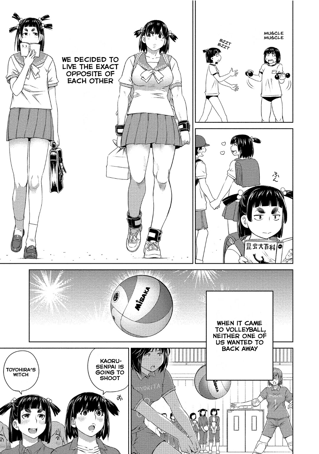 Ookii Onnanoko Wa Daisuki Desu Ka? - Chapter 74: Twins’ Secret