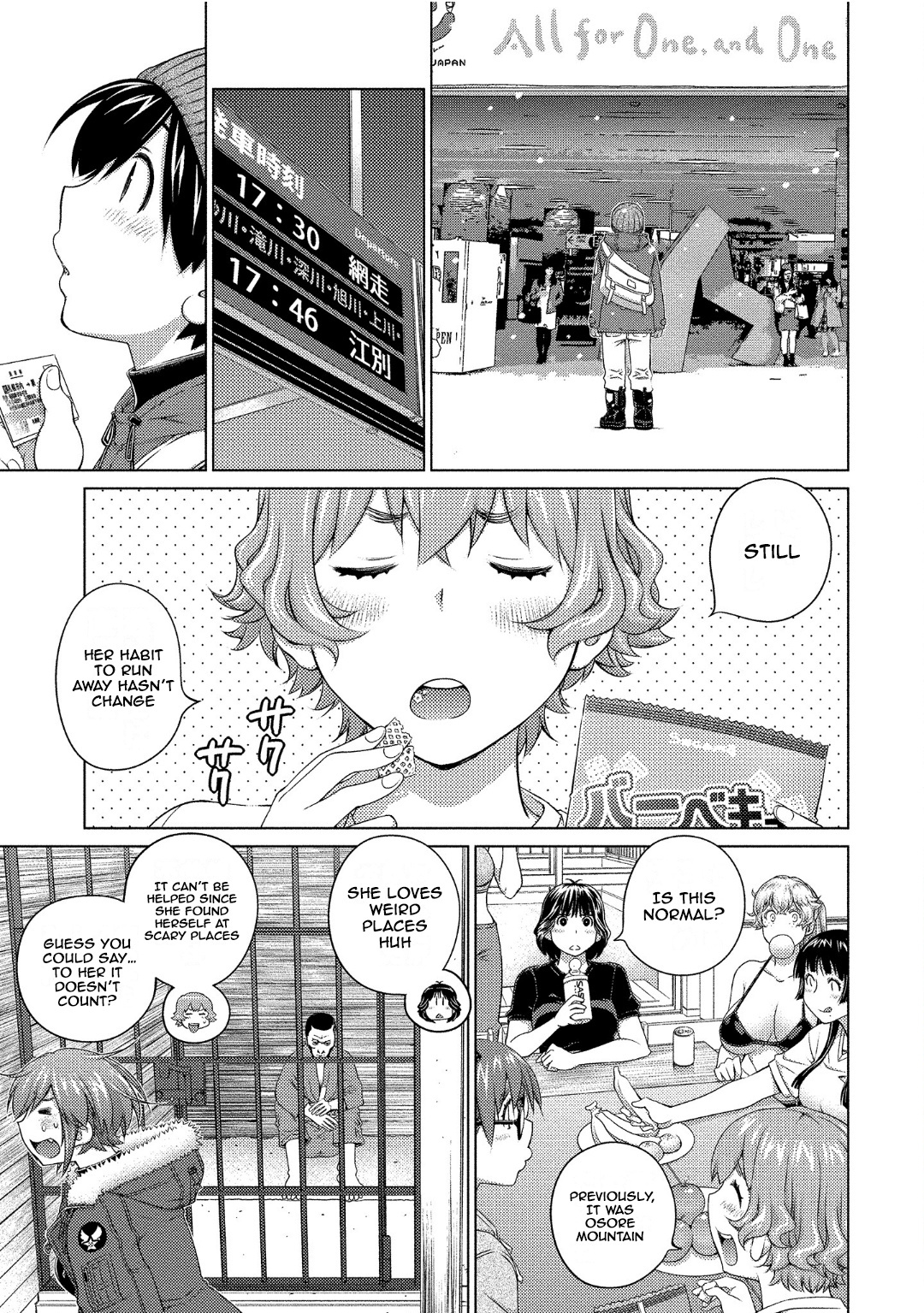 Ookii Onnanoko Wa Daisuki Desu Ka? - Vol.8 Chapter 71: Second Impact