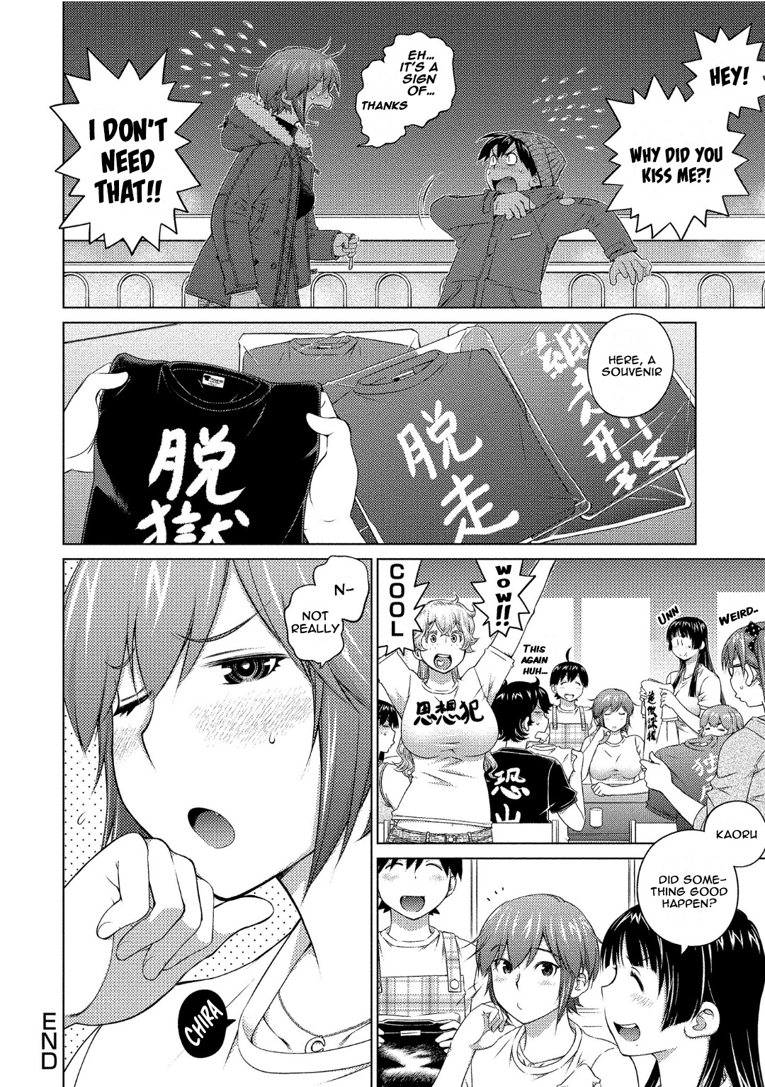 Ookii Onnanoko Wa Daisuki Desu Ka? - Vol.8 Chapter 71: Second Impact