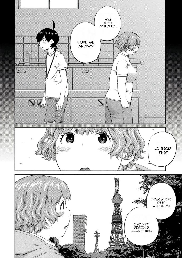 Ookii Onnanoko Wa Daisuki Desu Ka? - Vol.7 Chapter 65: Kimi No Na Wa