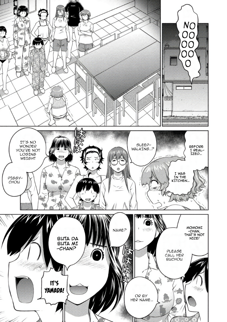 Ookii Onnanoko Wa Daisuki Desu Ka? - Vol.7 Chapter 65: Kimi No Na Wa