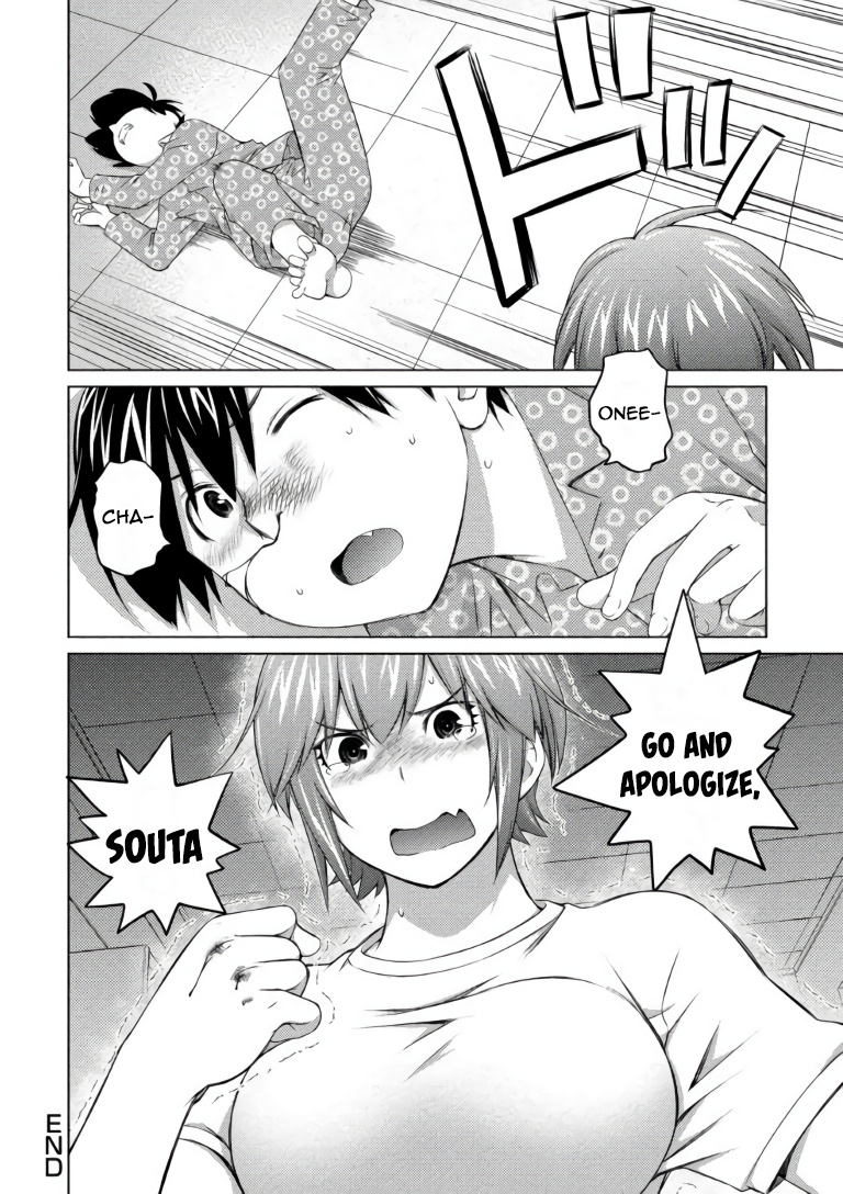 Ookii Onnanoko Wa Daisuki Desu Ka? - Vol.7 Chapter 65: Kimi No Na Wa