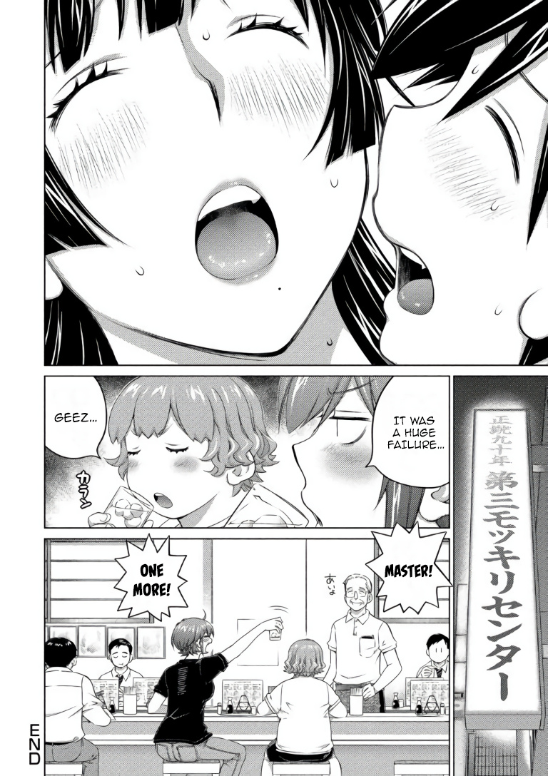 Ookii Onnanoko Wa Daisuki Desu Ka? - Vol.7 Chapter 62: In Between Desires And Chastity