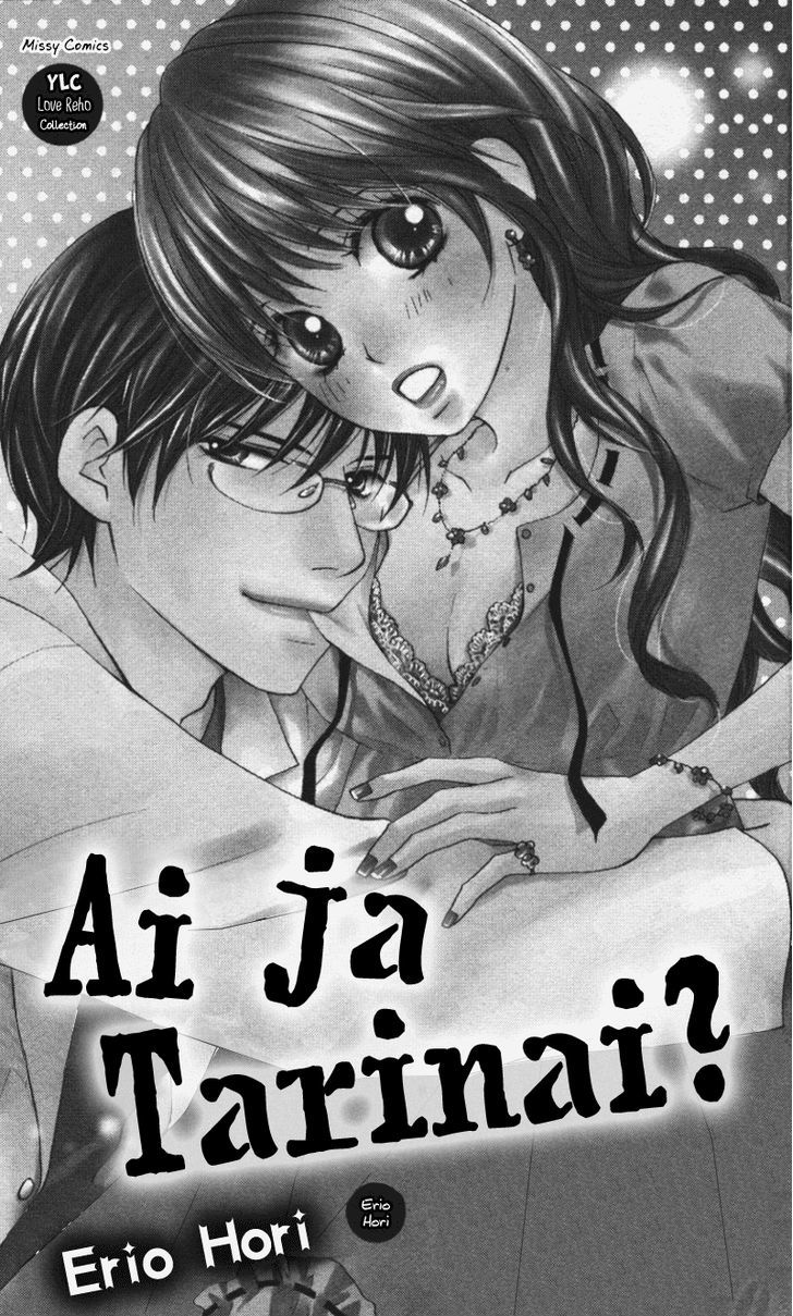 Ai Ja Tarinai? - Vol.1 Chapter 1