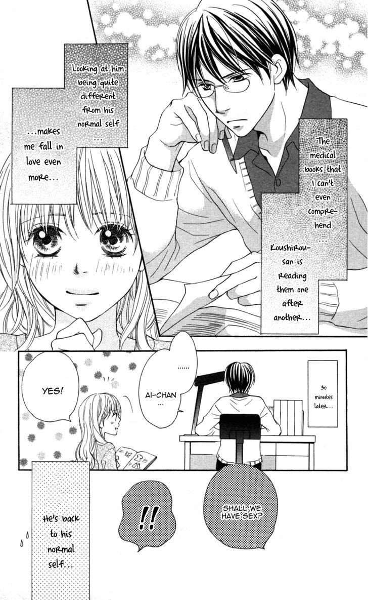 Ai Ja Tarinai? - Vol.1 Chapter 3