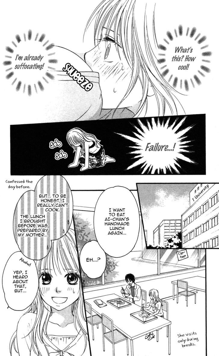 Ai Ja Tarinai? - Vol.1 Chapter 2