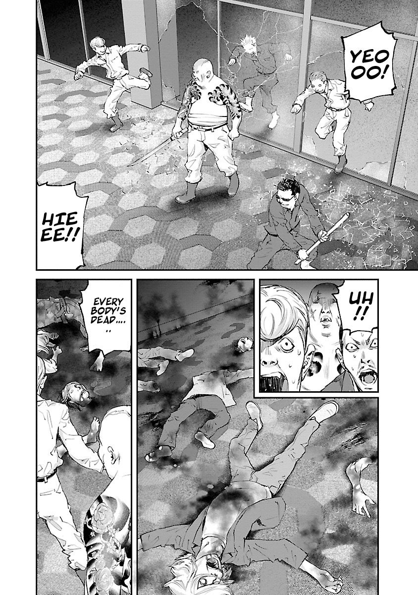 Killing Morph - Vol.4 Chapter 33