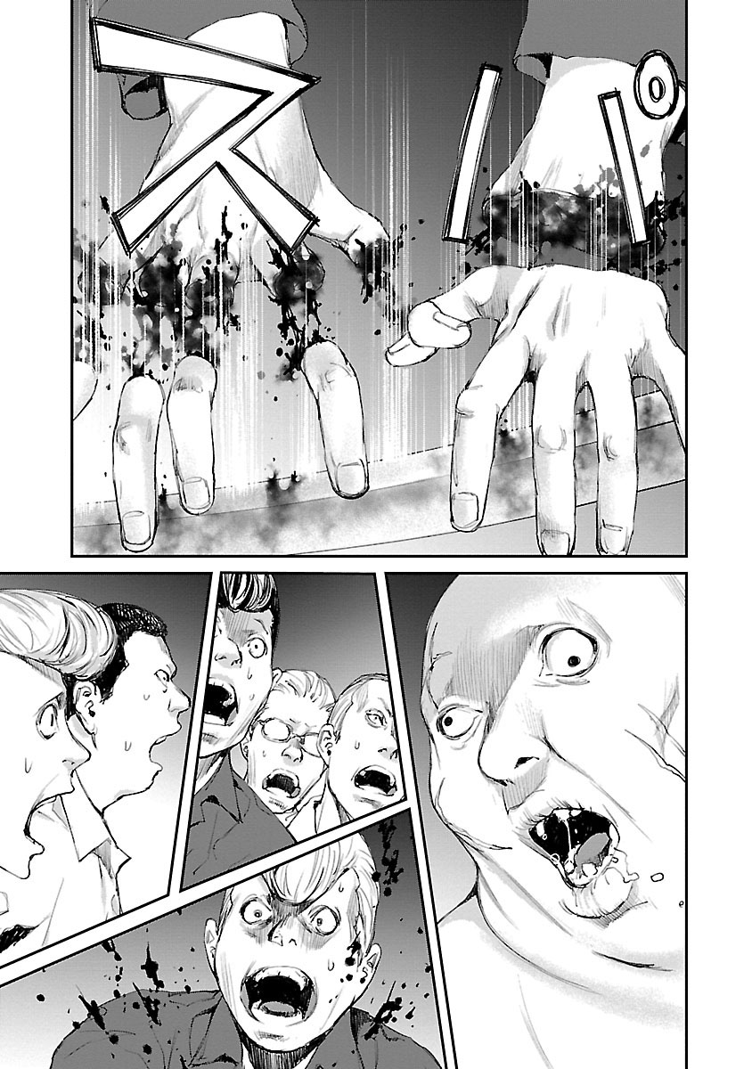 Killing Morph - Vol.4 Chapter 32