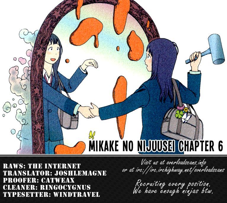 Mikake No Nijuusei - Vol.1 Chapter 6 : My Heart Is Real