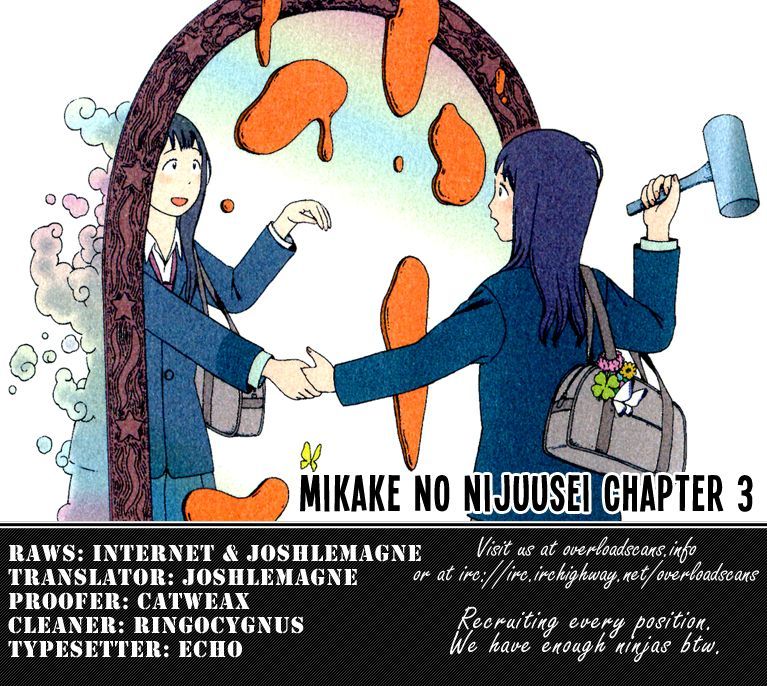 Mikake No Nijuusei - Vol.1 Chapter 3 : The Faces Of A Double Star