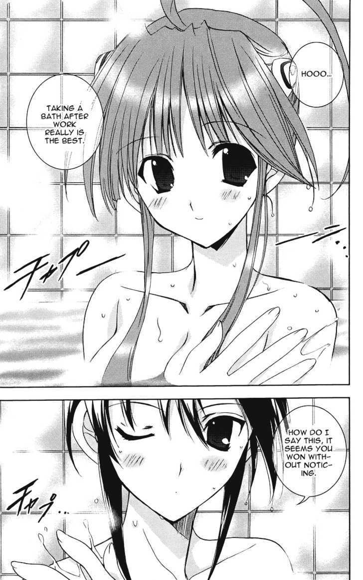 Heaven (Nanase Aoi) - Vol.1 Chapter 3 : The Spring Bet In The Bathhouse