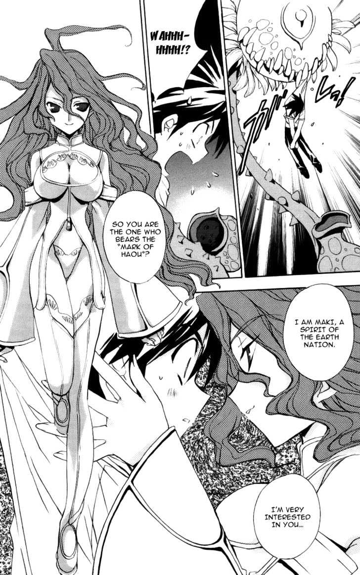 Heaven (Nanase Aoi) - Vol.1 Chapter 1 : The Arrival Of The Wind God And The Thunder God