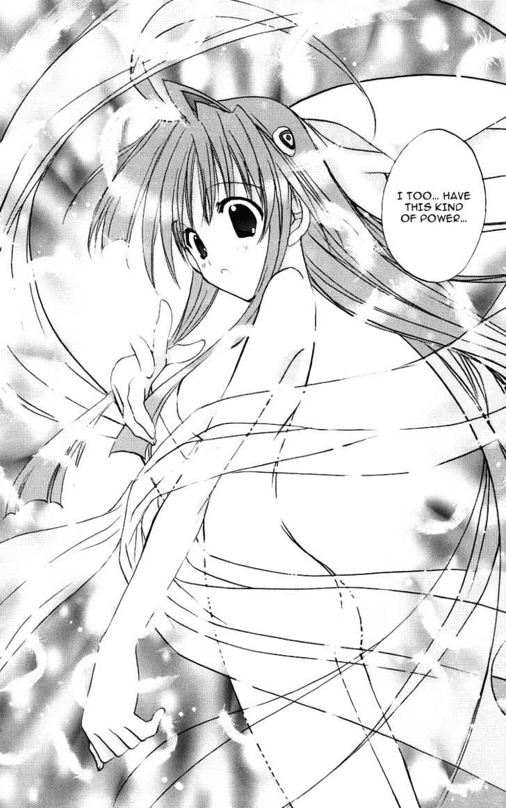 Heaven (Nanase Aoi) - Vol.1 Chapter 1 : The Arrival Of The Wind God And The Thunder God