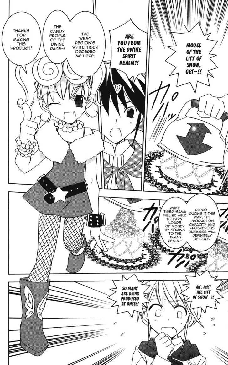 Heaven (Nanase Aoi) - Vol.1 Chapter 4 : Sweets Christmas