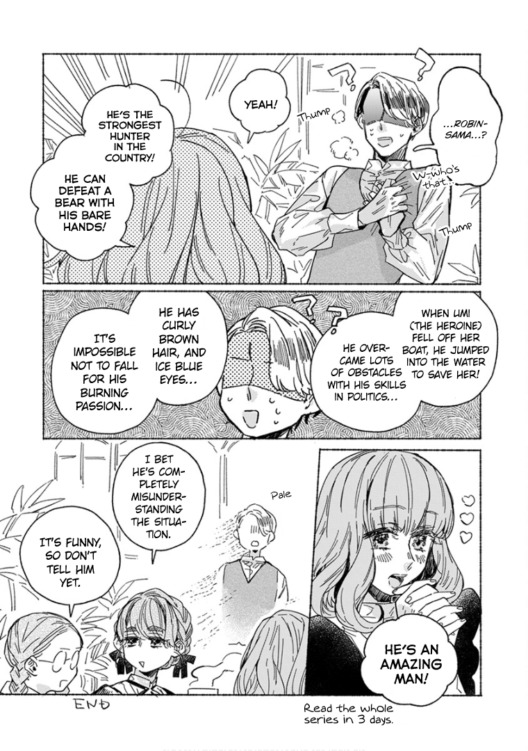 Ai Wo Kataru Nara Hisoyaka Ni - Vol.3 Chapter 25.5