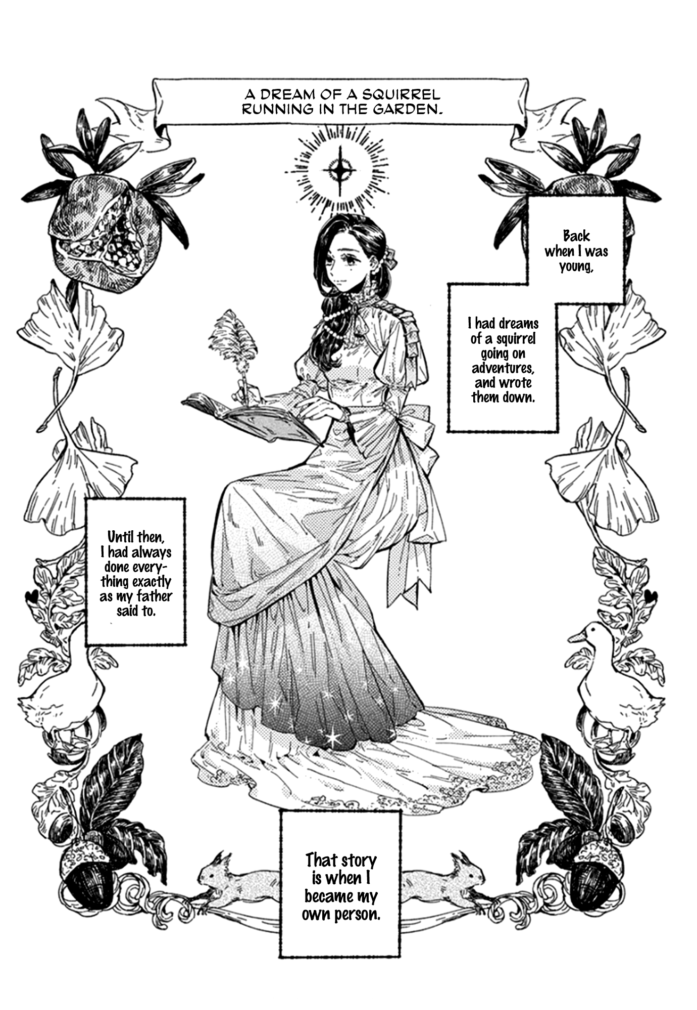 Ai Wo Kataru Nara Hisoyaka Ni - Vol.2 Chapter 17.5