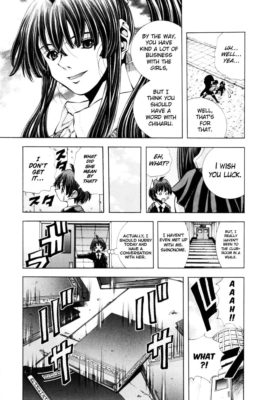 Eiken - Vol.13 Chapter 127 : Period Of Silience