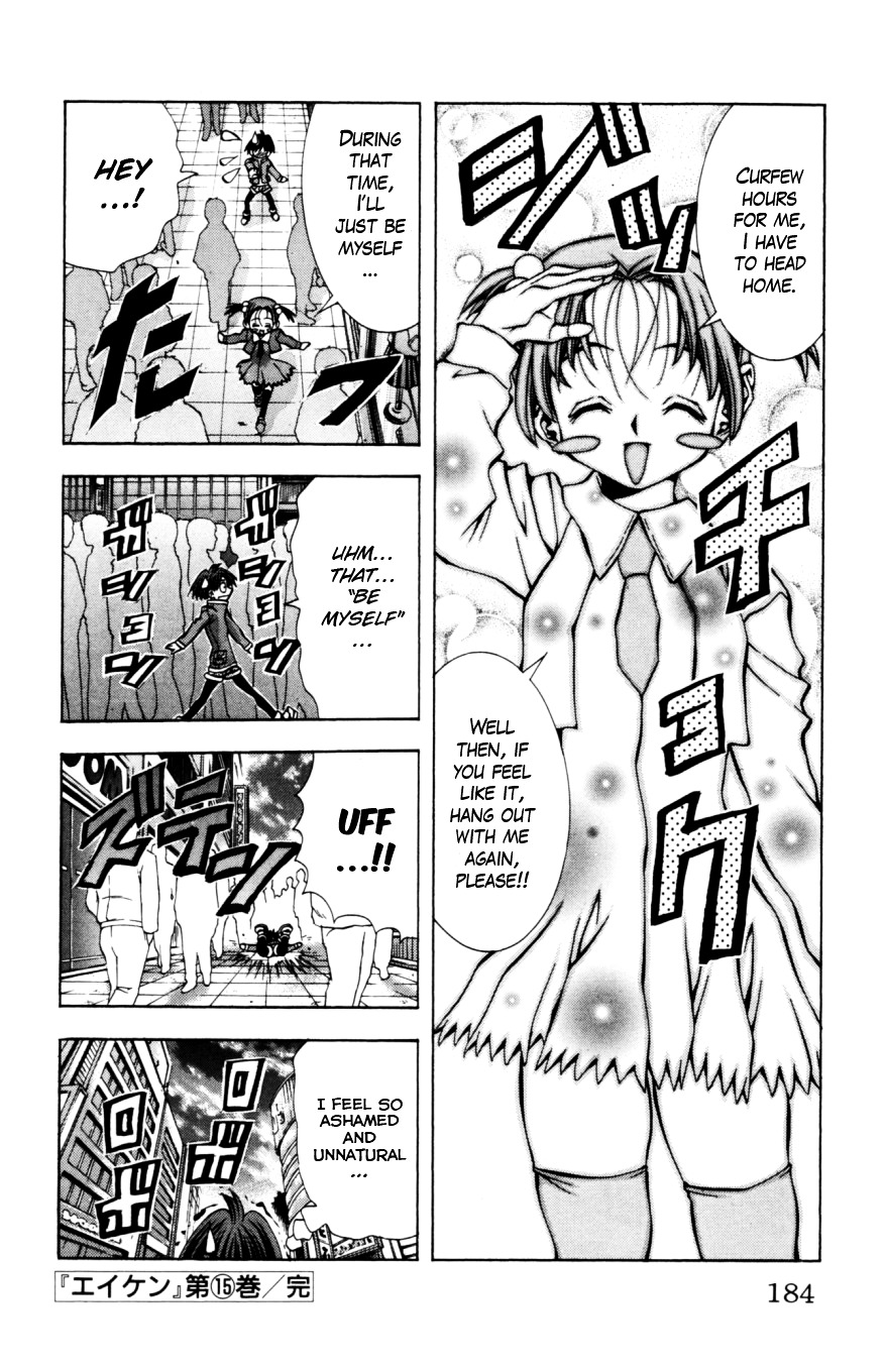 Eiken - Vol.15 Chapter 133 : Earnest Teenager Is Very Bad + Omake