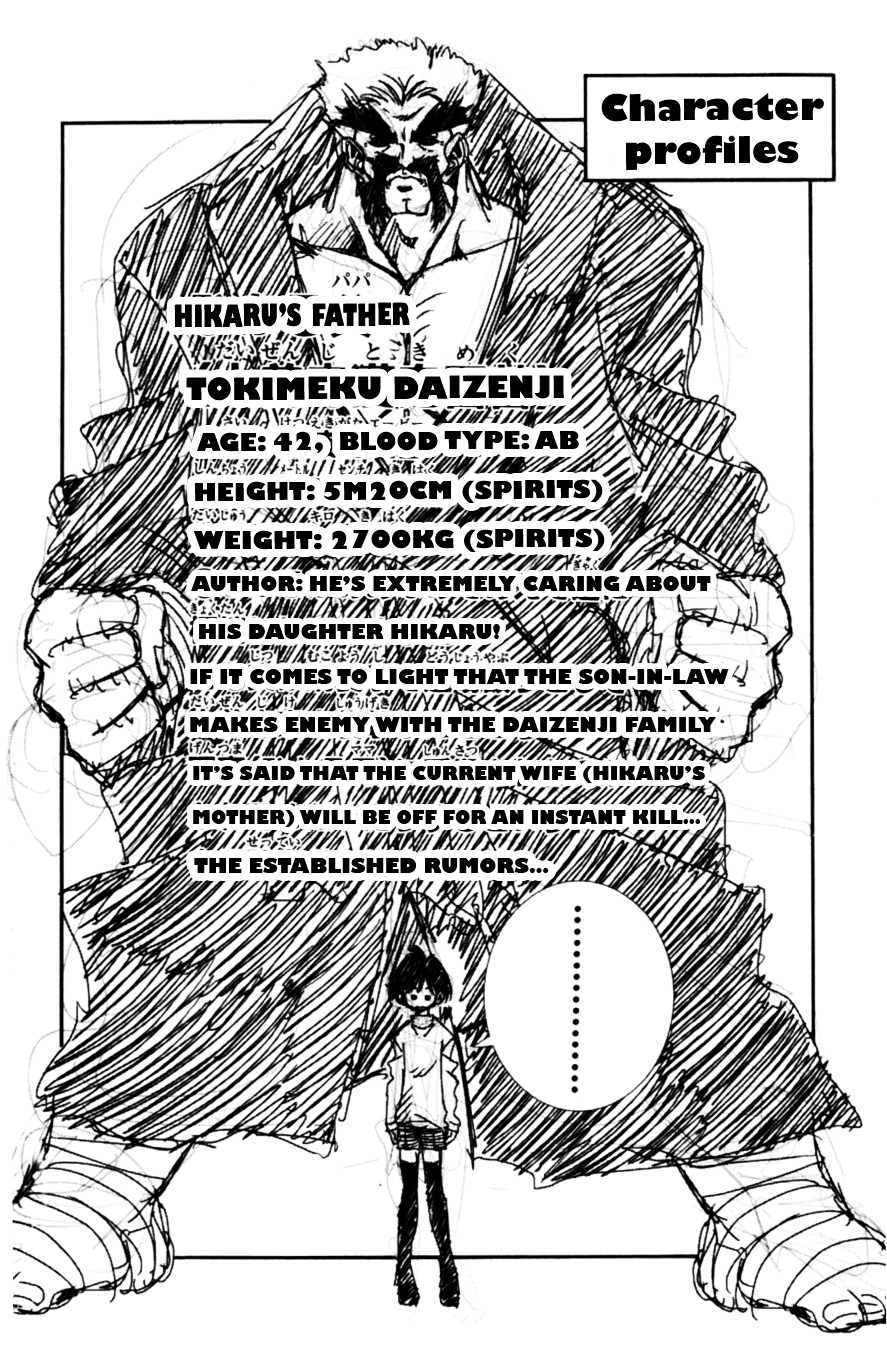 Eiken - Vol.15 Chapter 133 : Earnest Teenager Is Very Bad + Omake