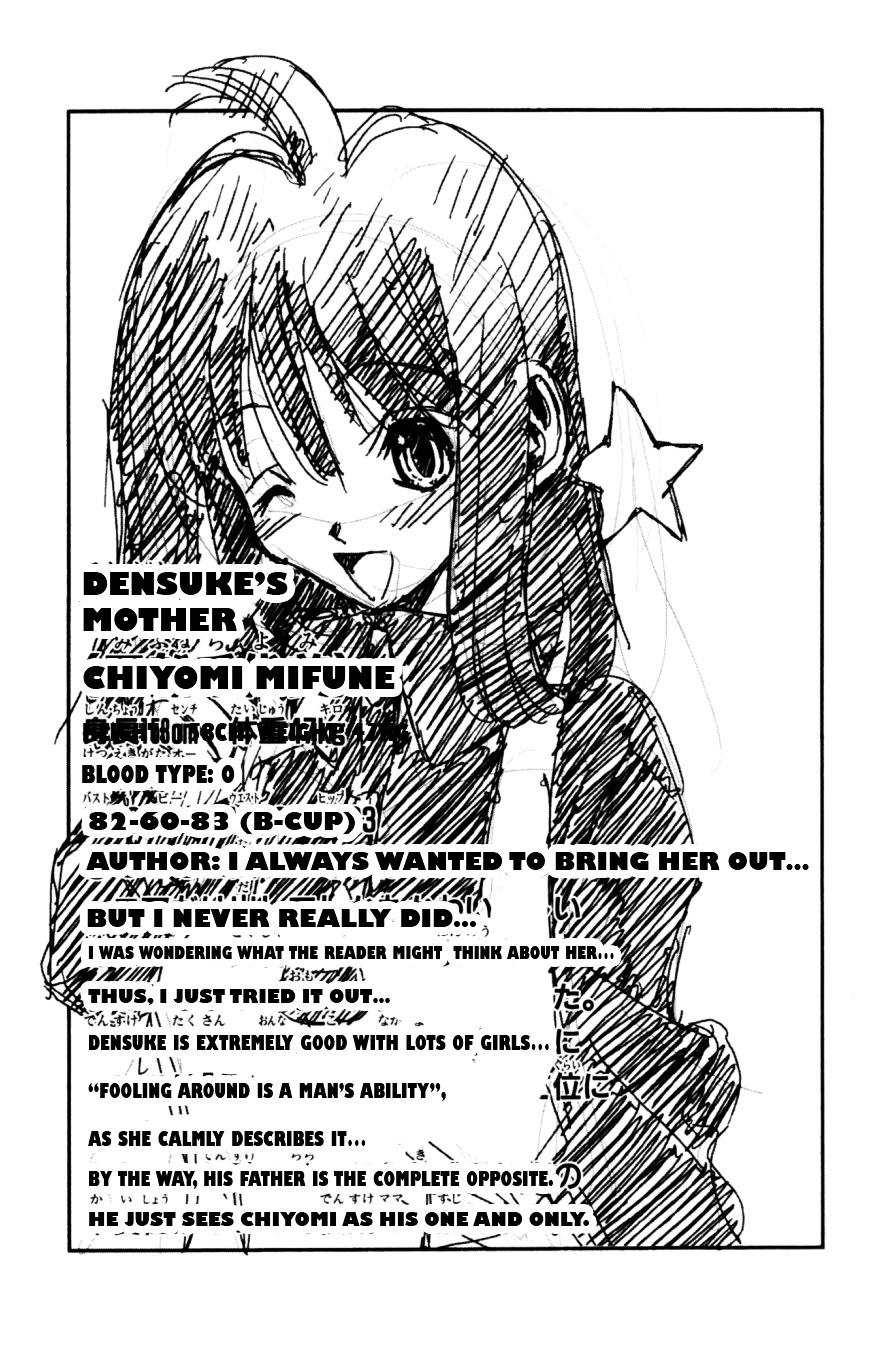 Eiken - Vol.15 Chapter 133 : Earnest Teenager Is Very Bad + Omake