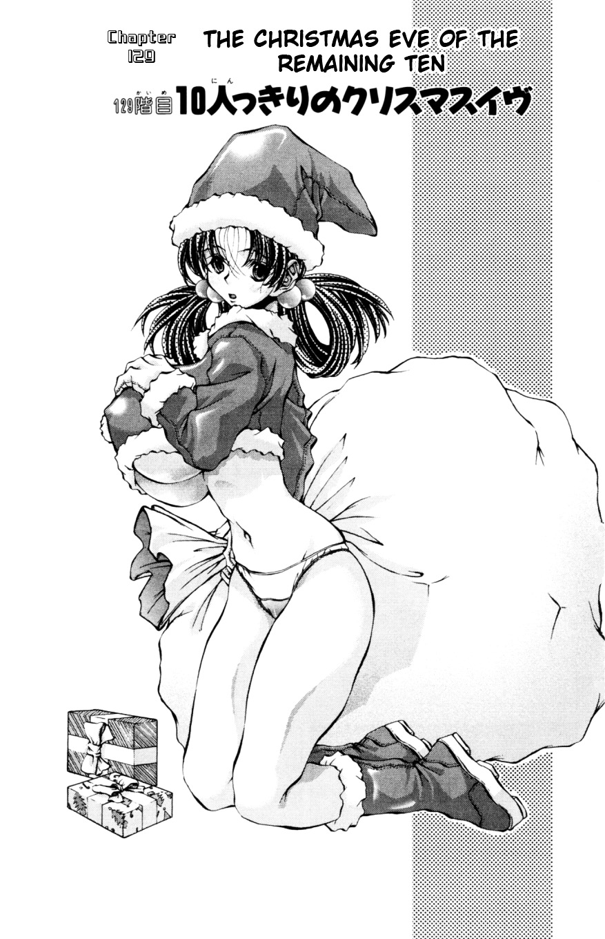 Eiken - Vol.15 Chapter 129 : The Christmas Eve Of The Remaining Ten