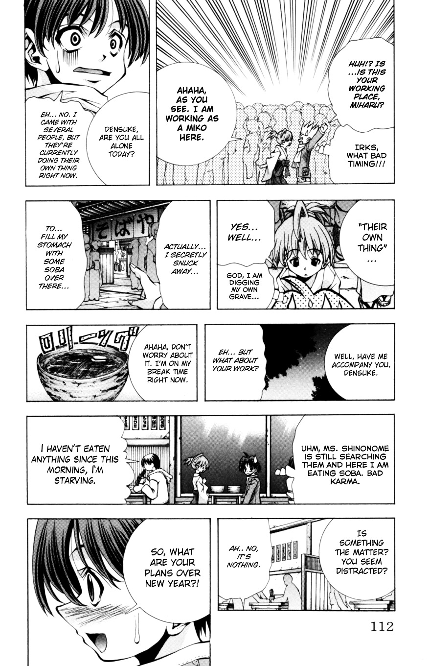 Eiken - Vol.15 Chapter 130 : Densuke’s Delusional New Year Festival