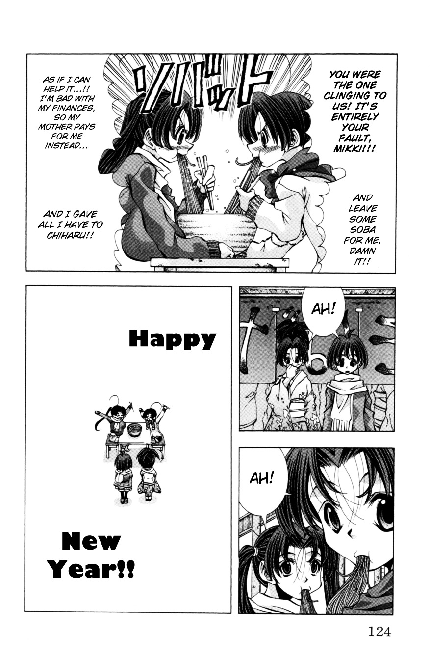 Eiken - Vol.15 Chapter 130 : Densuke’s Delusional New Year Festival