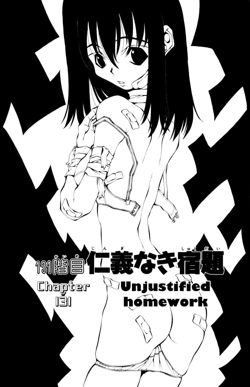 Eiken - Vol.15 Chapter 131 : Unjustified Homework