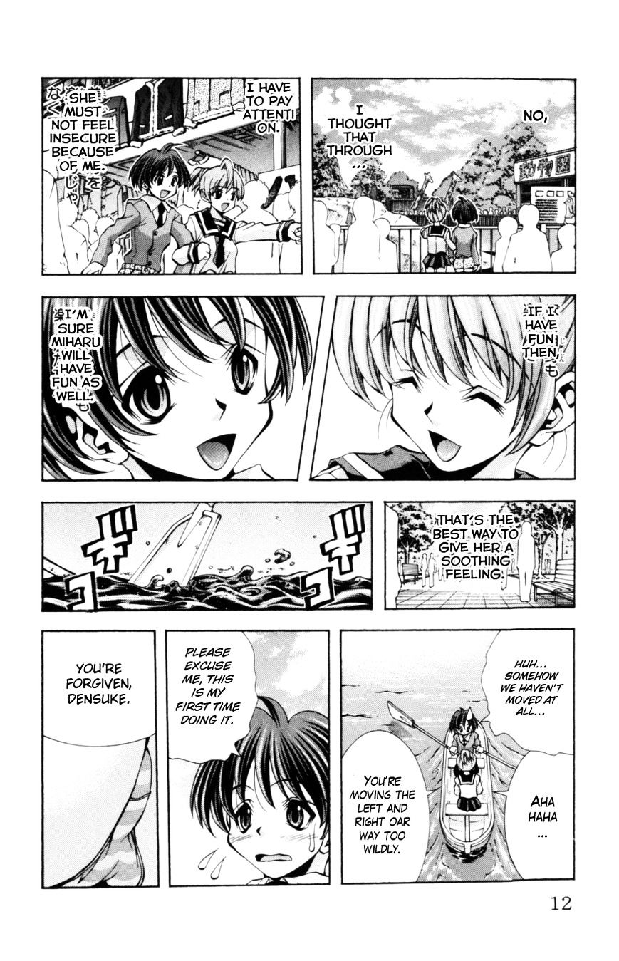 Eiken - Vol.13 Chapter 125 : School Uniforms And...