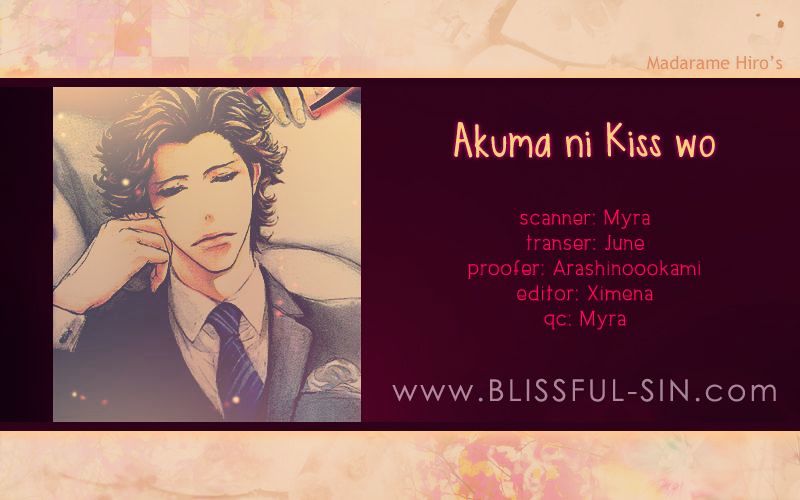 Akuma Ni Kiss O - Chapter 4