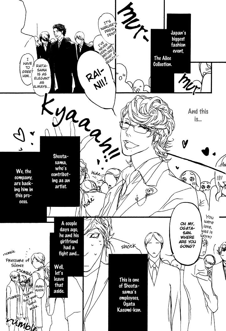 Akuma Ni Kiss O - Chapter 2