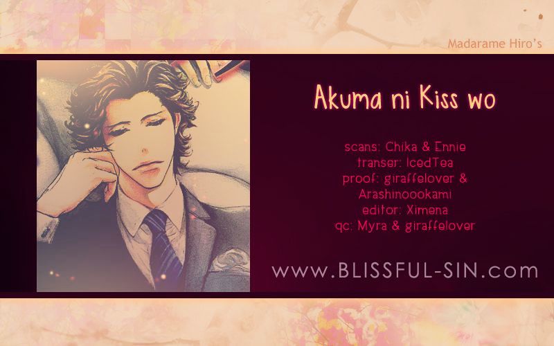 Akuma Ni Kiss O - Chapter 1