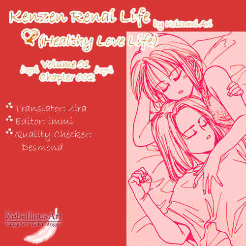 Healthy Love Life - Vol.1 Chapter 2