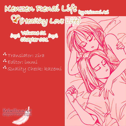 Healthy Love Life - Vol.1 Chapter 1