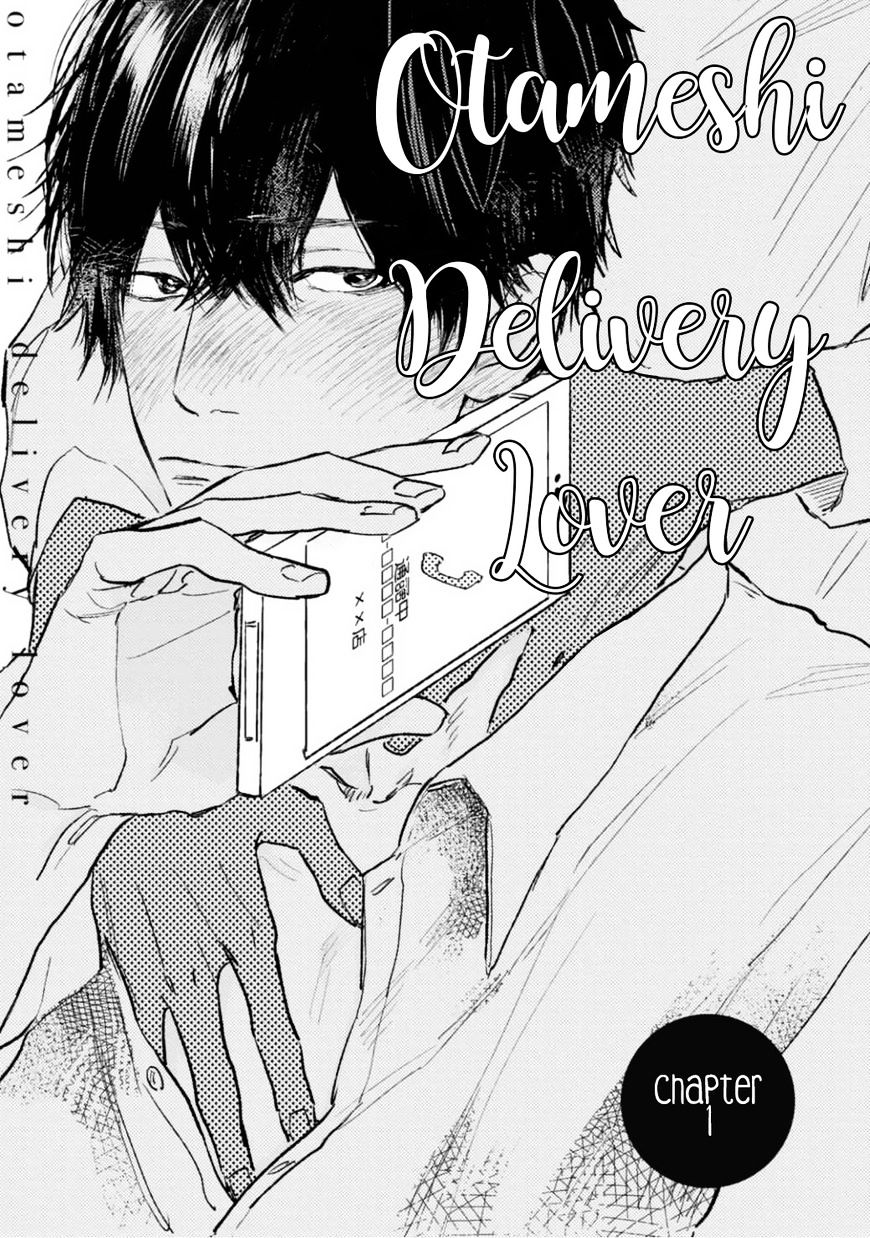 Otameshi Delivery Lover - Vol.1 Chapter 1