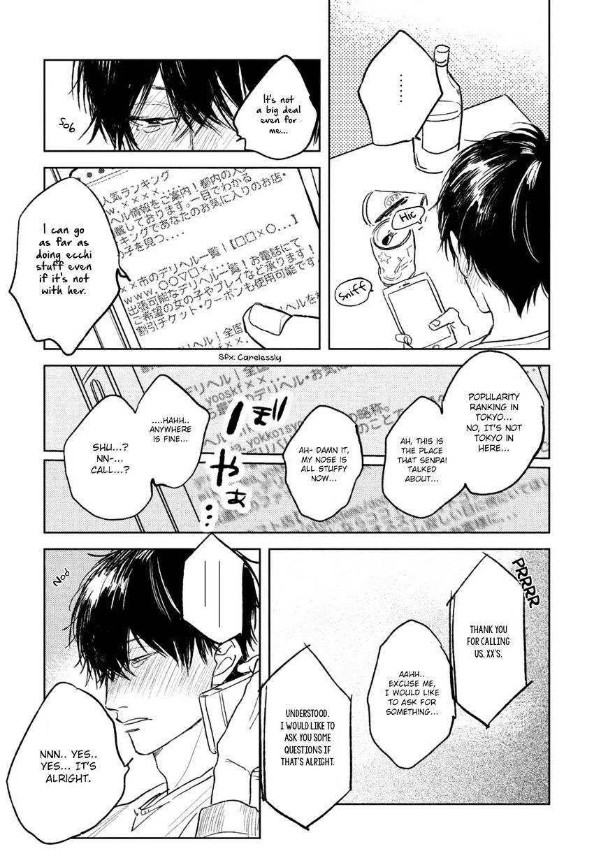 Otameshi Delivery Lover - Vol.1 Chapter 1